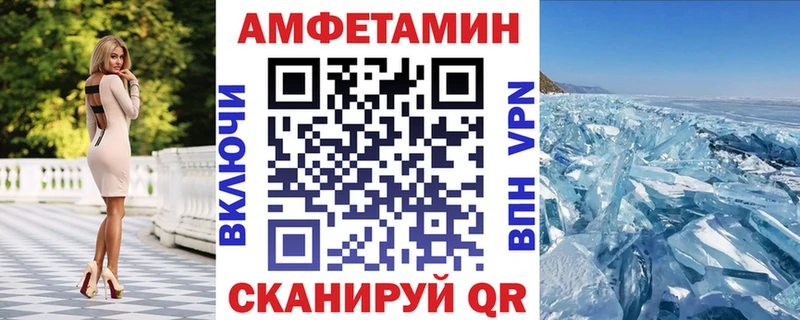 Амфетамин 98%  ОМГ ОМГ рабочий сайт  Вышний Волочёк  закладки 