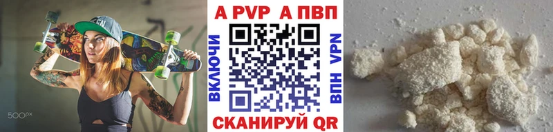 APVP СК КРИС  Вышний Волочёк 