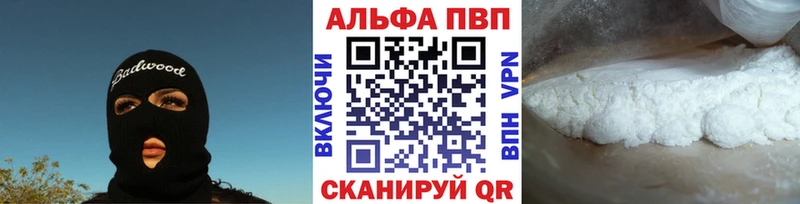 Alpha-PVP кристаллы Вышний Волочёк