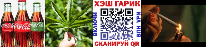 где можно купить   Вышний Волочёк  Печенье с ТГК конопля 