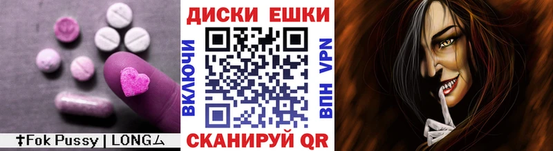 Экстази Punisher  что такое наркотик  Вышний Волочёк 