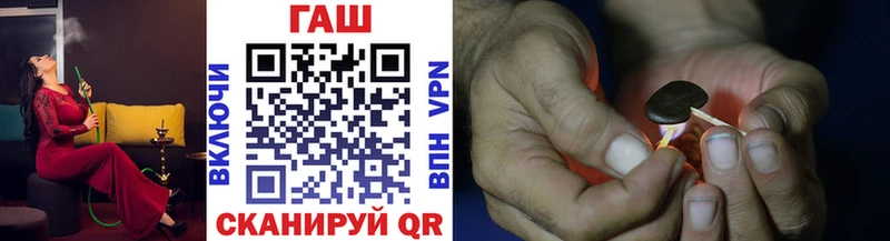 Гашиш гашик  Вышний Волочёк 