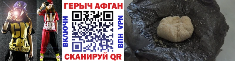 где найти   Вышний Волочёк  Героин белый 