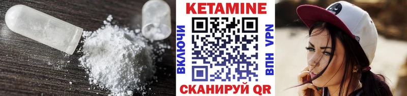 наркотики  гидра рабочий сайт  нарко площадка клад  Вышний Волочёк  Кетамин VHQ 