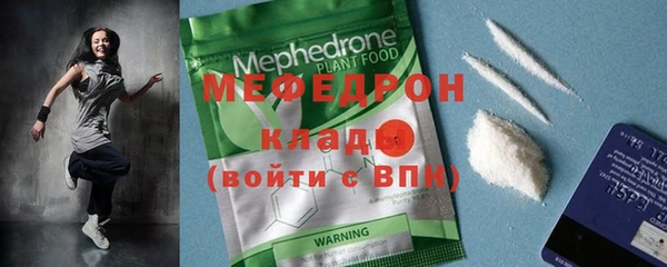 стафф Абинск