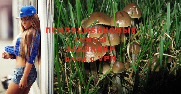 марки nbome Переславль-Залесский
