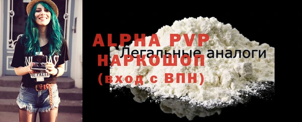 стафф Абинск