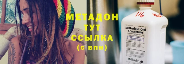 ГАЛЛЮЦИНОГЕННЫЕ ГРИБЫ Абдулино
