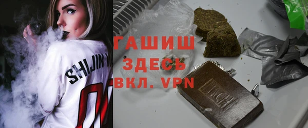 стафф Абинск