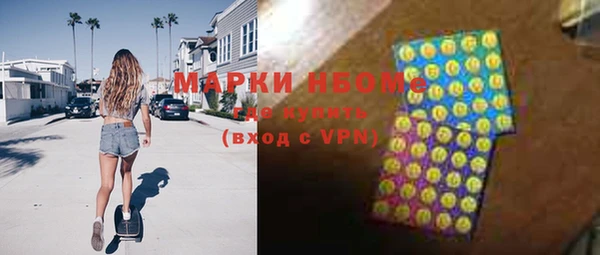 стафф Абинск