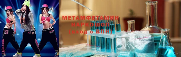 ГАЛЛЮЦИНОГЕННЫЕ ГРИБЫ Абдулино
