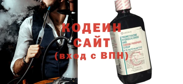 mix Абаза