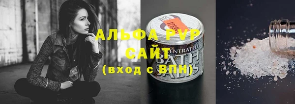 mix Абаза