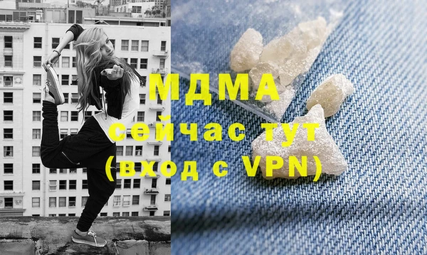 ГАЛЛЮЦИНОГЕННЫЕ ГРИБЫ Абдулино
