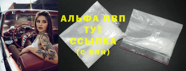 mix Абаза