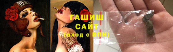 ГАЛЛЮЦИНОГЕННЫЕ ГРИБЫ Абдулино