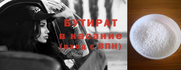 ГАЛЛЮЦИНОГЕННЫЕ ГРИБЫ Абдулино