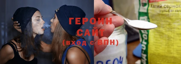 стафф Абинск