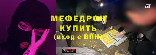 mix Абаза