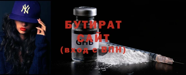 ГАЛЛЮЦИНОГЕННЫЕ ГРИБЫ Абдулино