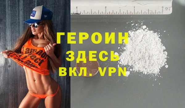 стафф Абинск