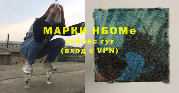 mix Абаза