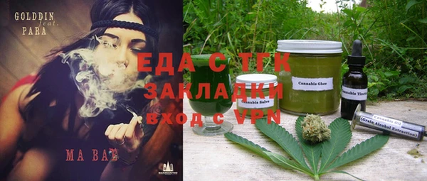 ГАЛЛЮЦИНОГЕННЫЕ ГРИБЫ Абдулино