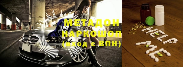 стафф Абинск