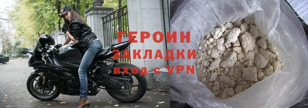 героин Карталы