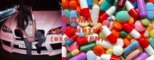 ГАЛЛЮЦИНОГЕННЫЕ ГРИБЫ Абдулино