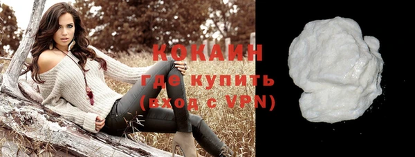 стафф Абинск