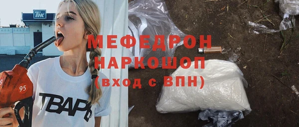 меф VHQ Касимов