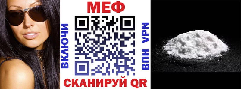 shop наркотические препараты  Вышний Волочёк  Мефедрон мяу мяу 