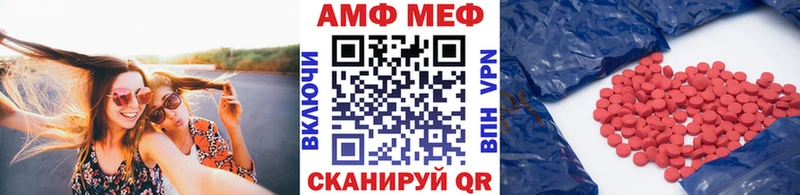 закладки  Вышний Волочёк  Первитин витя 