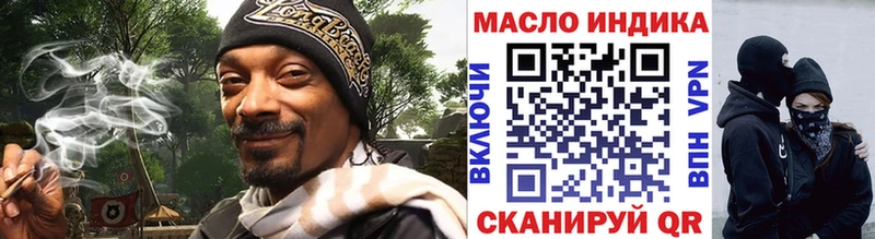 Дистиллят ТГК вейп  где найти   Вышний Волочёк 