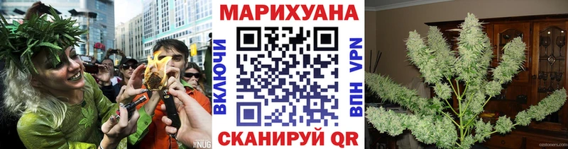 купить закладку Вышний Волочёк hydra Марихуана индика
